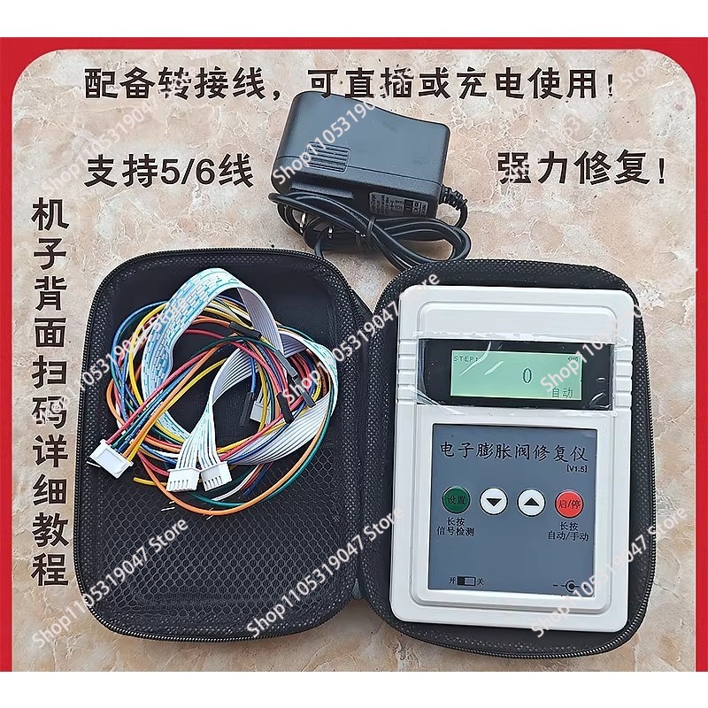 Elektronik Genleşme Valfi Dede - Electronics Repair Manual incelemesi ve fiyatı